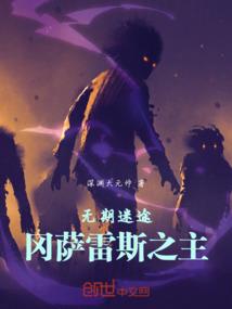 曾经最可爱的自己