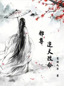 墓斗记