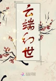 只要你爱我