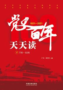 醉吟千年