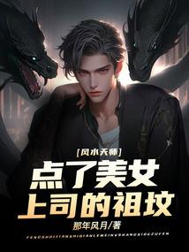 超神学院之我是死神卡尔萨斯二