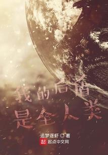 修仙逍遥行