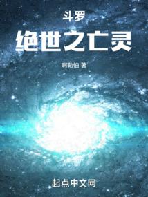 一品布衣之悠悠嫡女