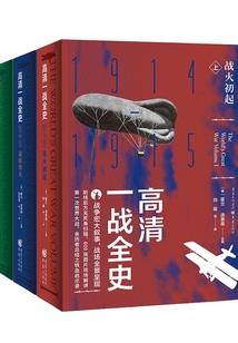 腾霄