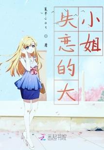 四合院之五星农场