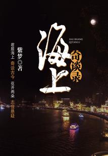 圣杯战争之圣迹毁灭