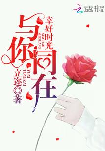 魔阳仙域