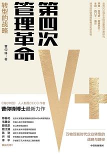 炽樱缘