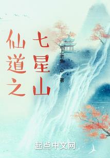 南城鬼录