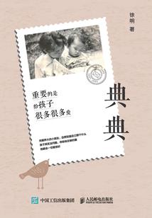 第三次到黄山