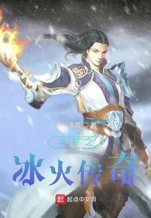 辰戒