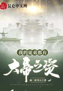 天星邪君