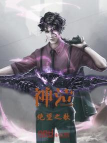 我和世间万物通通奔向你