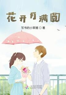 恶魔的专宠：丫头，你好软
