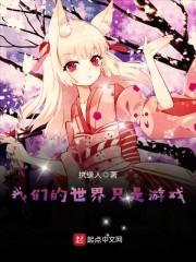 未来战争之现代战争