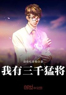 异世之风云四起