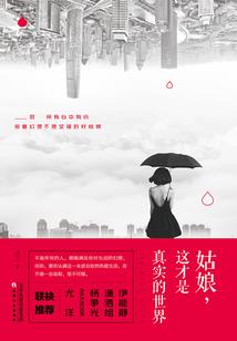 霸道骑士请回头