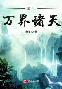 被格林德沃看中的我去了霍格沃茨