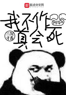 千里忆峥嵘