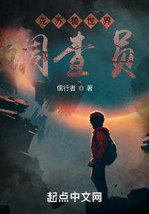 明末：从保卫村庄开始