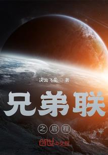 斗罗大陆之冰龙神