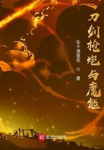 末世农场系统空间