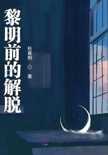 超级觉醒