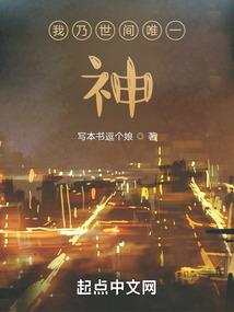 超兽武装之麟凤绝恋