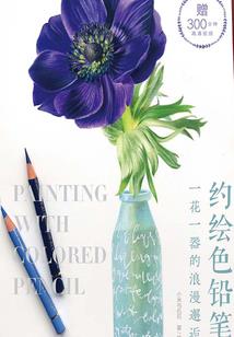 变脸