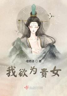 争夺大战二
