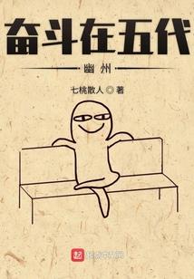 追不上的脚步