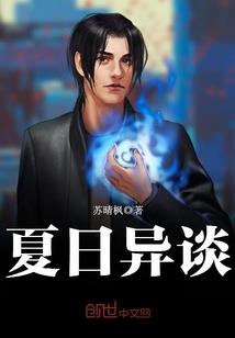 邪帝心尖宠：腹黑大小姐