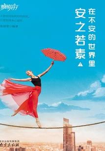 所罗门与尼莫