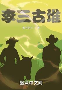 星离烛熠