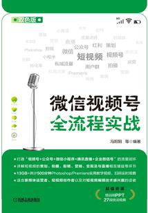 黑暗前的最后三天