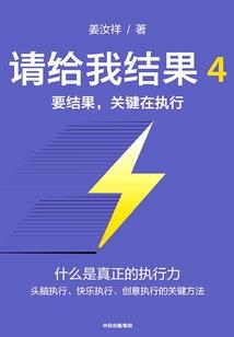 虫危机