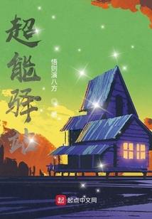 时之仙