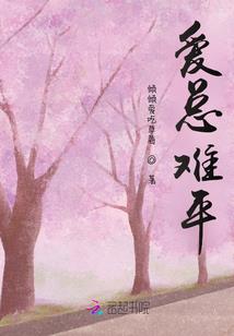 樱花吟