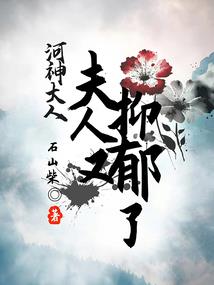 龙与红发