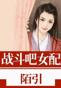 修改异界之假面骑士