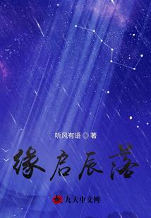 风魔云行