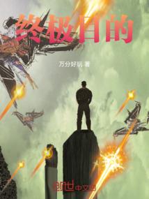 天使正在爱你