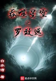 西游我唐僧坐下凡马不想被吃