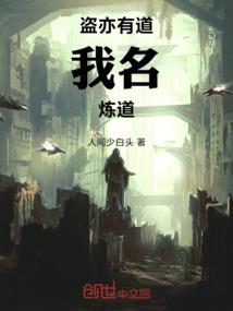 预剑传