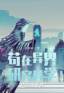 异世之魔战灵猴