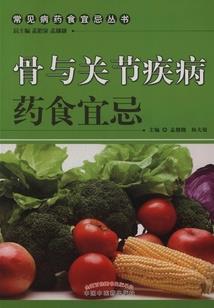 江湖路漫