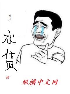 六域史书之浮尘篇