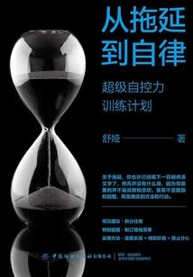 骗子圣人