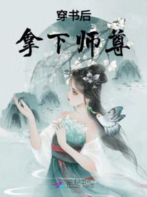 神偷沐雪