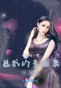 厄梦传说